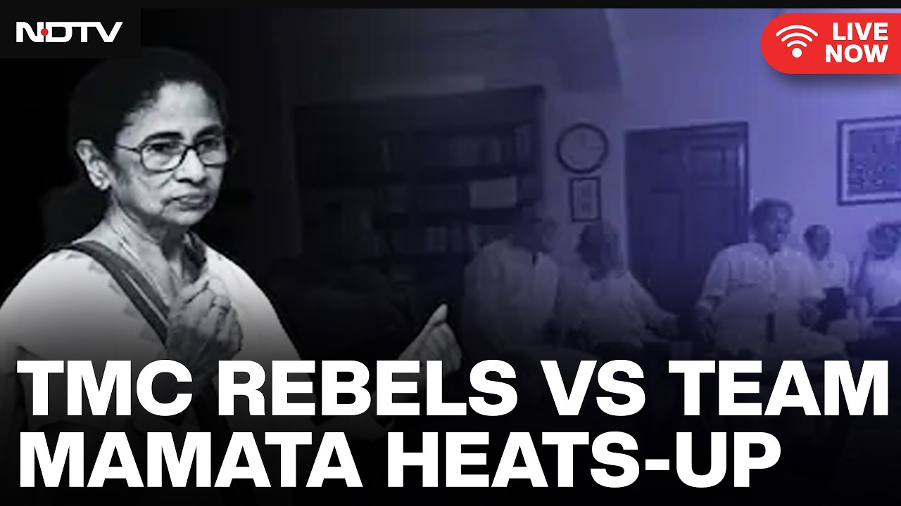 TMC Rebellion LIVE | Mamata Banerjee Vs TMC Rebels |  Do Rebels Have The Support of 20 MPs?