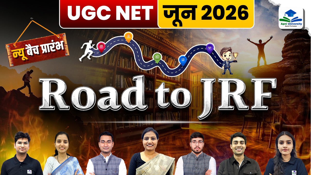 UGC NET JRF JUNE 2026 Road To JRF | New Batch Launch | Complete Strategy + Study Plan | Live 8:30 AM