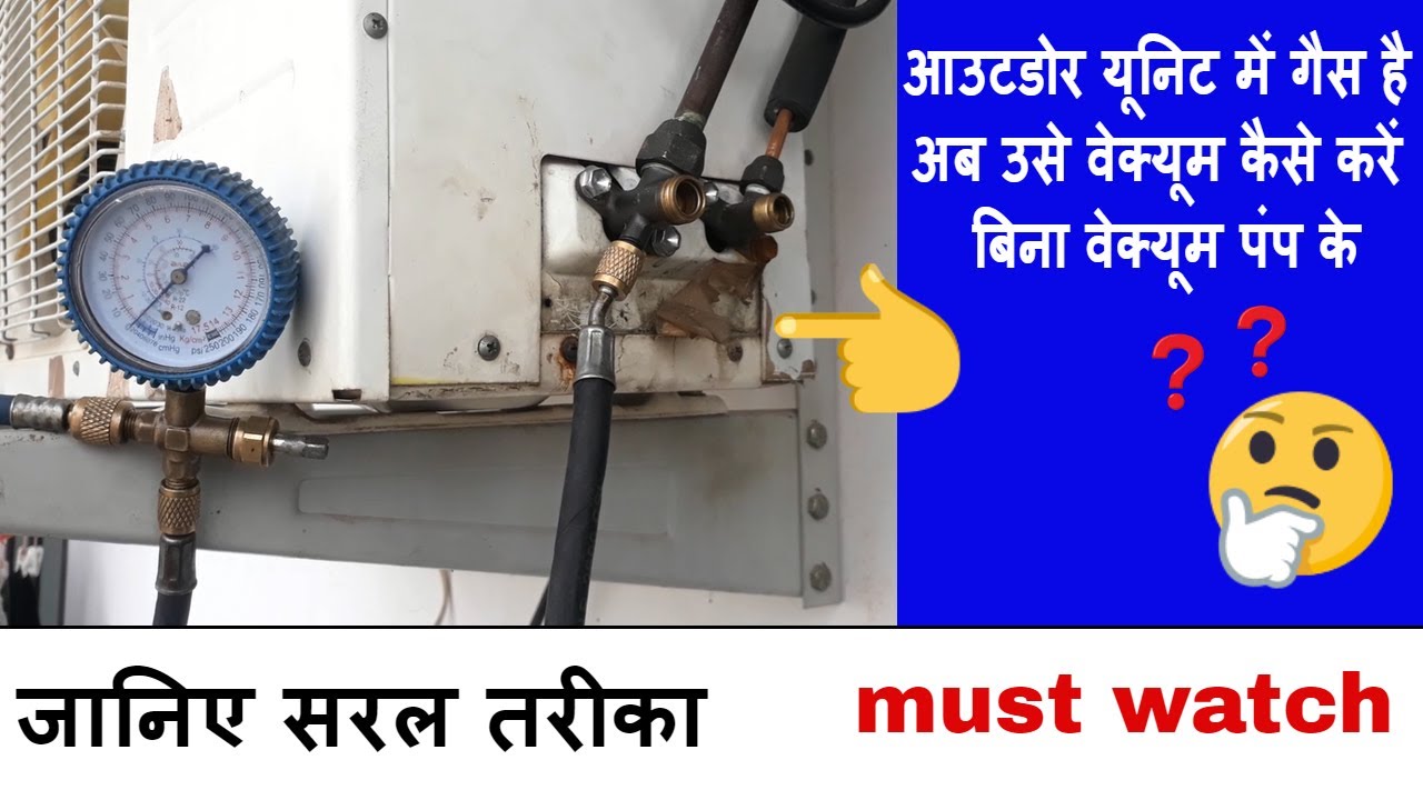 already outdoor unit gas available but vacuum pump not available how to vacuum....? 🛠🙄