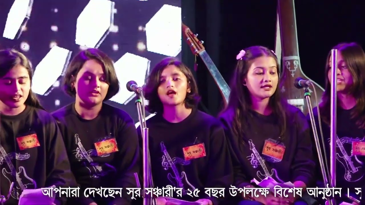 Tomake Chai | Kabir Suman | তোমাকে চাই । বাংলা গান । Sursanchari