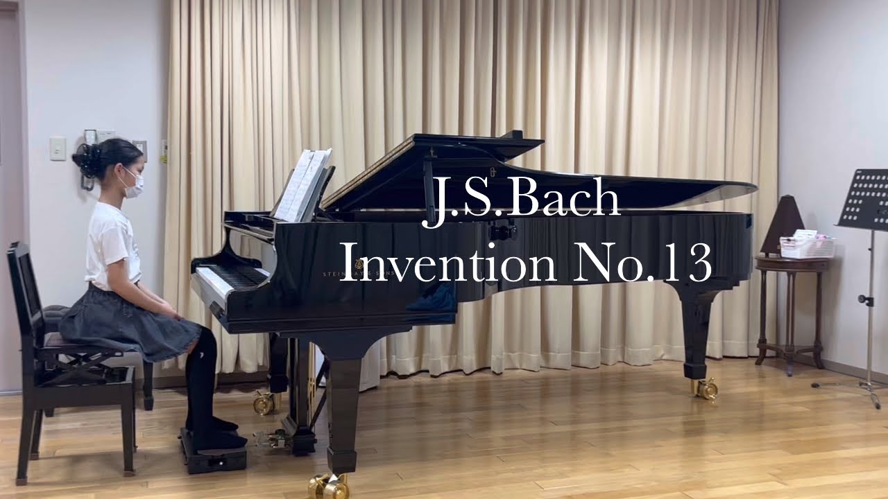 【練習】インベンション13/バッハ（J.S.Bach:Invention No.13 in A minor ）#10yearsold 