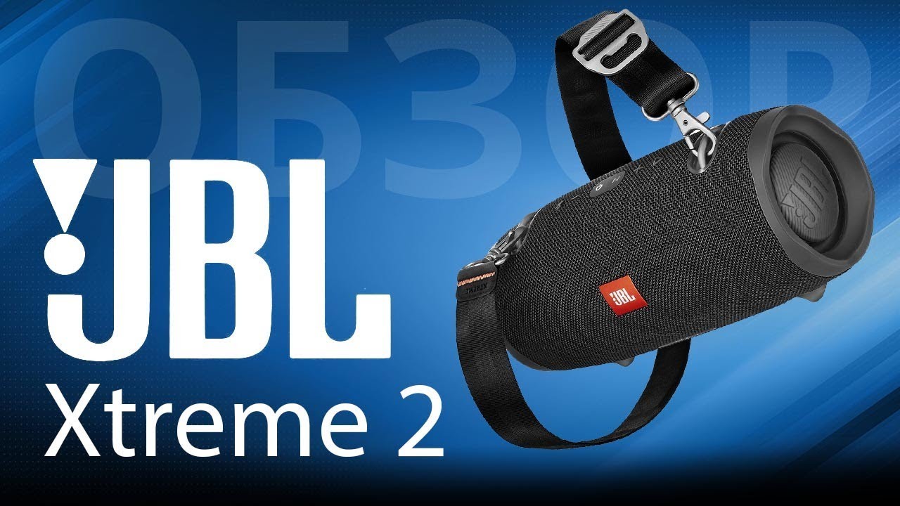 JBL Xtreme 2 обзор и отличия от 1-й серии, плюсы и минусы. Портативная и экстремальная! ✓