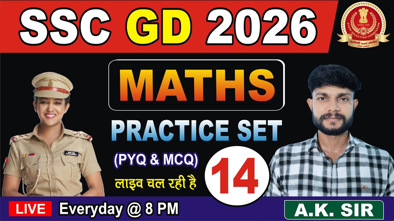 SSC GD 2026 MATHS || LIVE MATHS CLASS-14 || MATHS SYLLABUS FOR SSC GD EXAMS || HIT STUDY APP