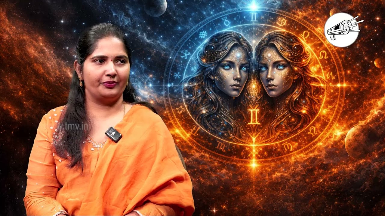 మిథునం రాశి | Gemini 2026 Horoscope | Explanation | www.tmv.in