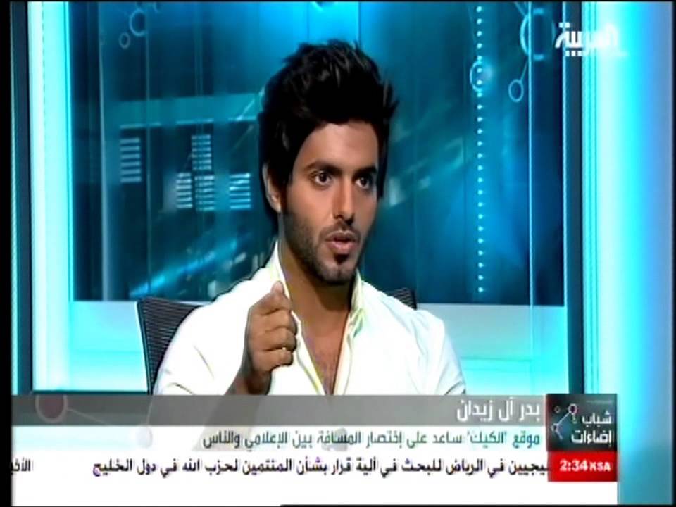 مقابلة بدر آل زيدان برنامج إضاءات مع تركي الدخيل