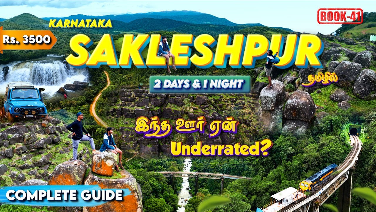 😍Karnataka’s Underrated Paradise - SAKLESHPUR | 2 Days Travel Guide | Camping, Trekking, Jeep Safari