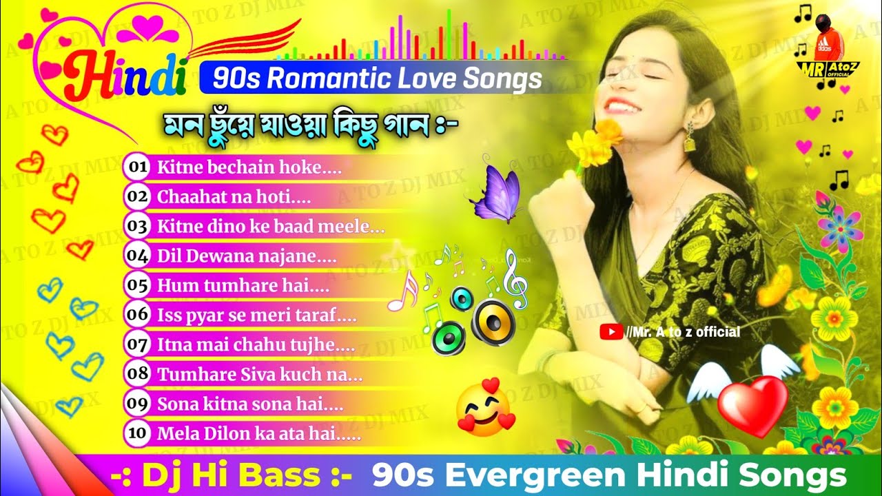 90s Hindi Romantic Dj Songs 💝 Dj Hi Bass 💝 Hindi Love Story Dj Songs Susovan Remix 💝 Dj BM Remix