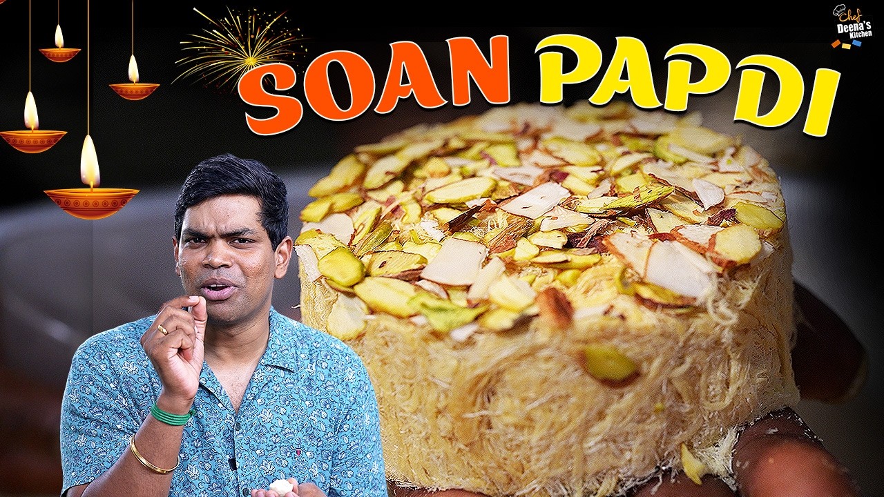 மிஷின் தேவையில்லை, எல்லாருமே வீட்ல செய்யலாம் | சோன் பப்டி செய்முறை | CDK 1732 |Chef Deena's Kitchen
