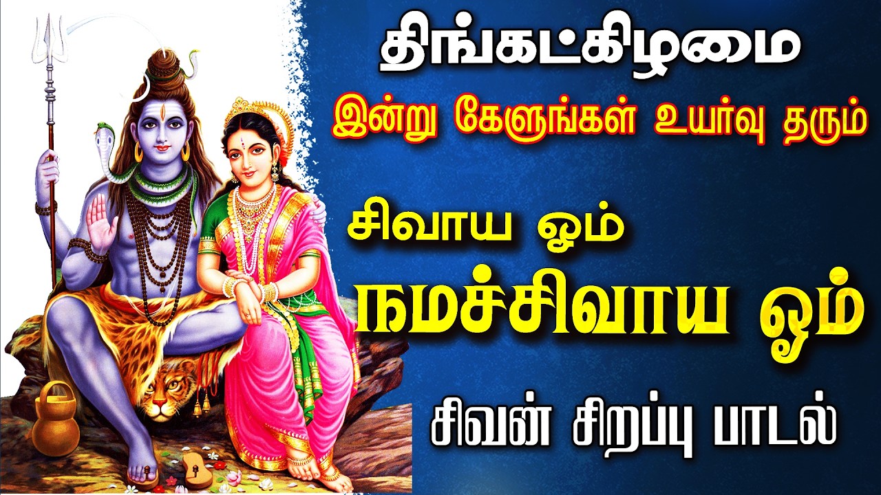 🔴LIVE SONGS | சனிக்கிழமை அன்று கேட்க வேண்டிய ஏழுமலைவாசா ஸ்ரீனிவாசா Venkateswara Tamil Song