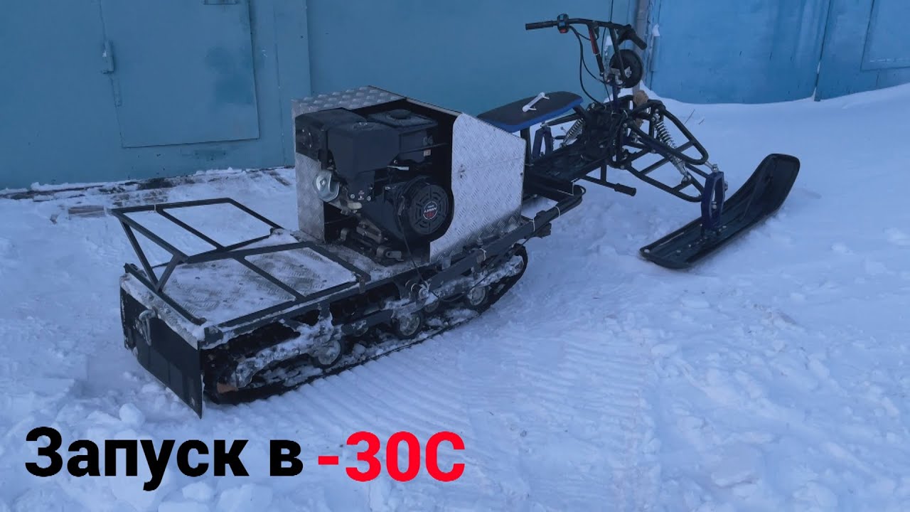 Запуск двигателя LIFAN в -30С