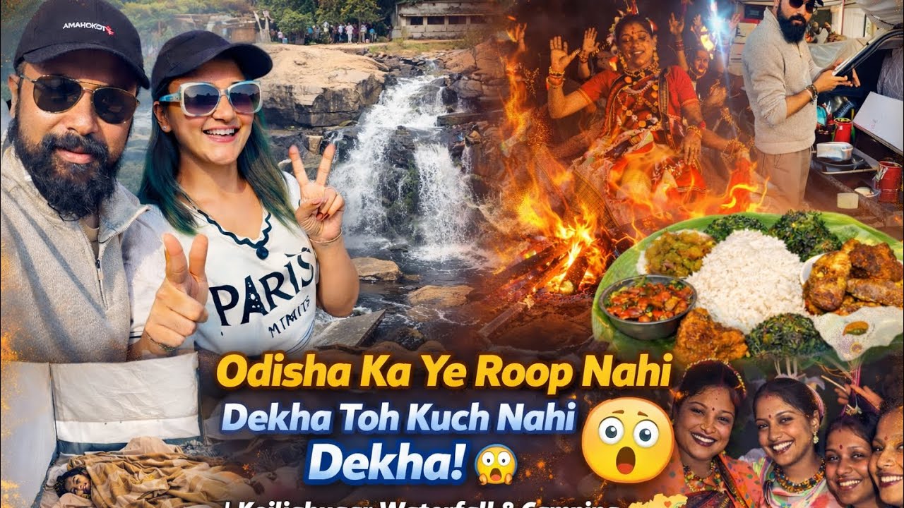 Odissa Ka Ye roop Nahi Dekha to Kuch Nahi Dekha #travel #trending 