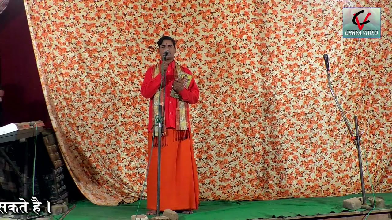 कहानी प्रसंग आज कौन सी कहानी सुनाई जाएगी-श्री सिद्धेश्वर धार्मिक रामलीला/त्रिभुवन यादव_7754023013