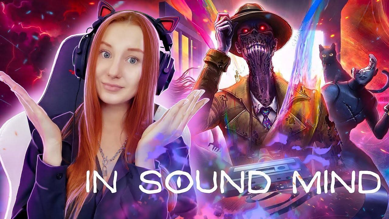 Кошмар психотерапевта | IN SOUND MIND прохождение