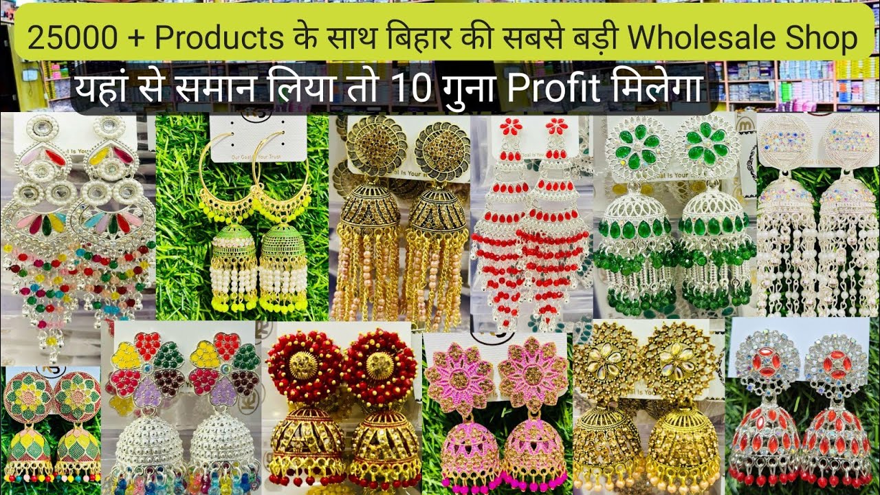 Largest wholesaler of Bridal jewellery & Payal| Payal & Dulhan set wholesaler patna bihar