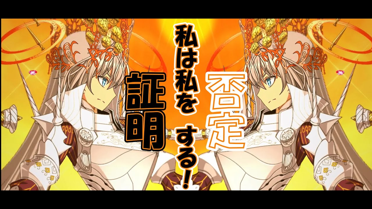 【イヤホン推奨】ゼノビア宝具詠唱比較