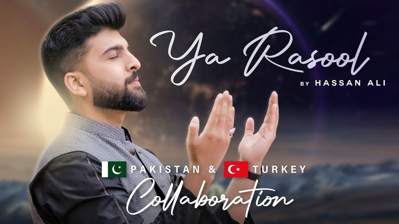 Ya Rasool - Hassan Ali | New Naat 2021 | Qawwali 2021