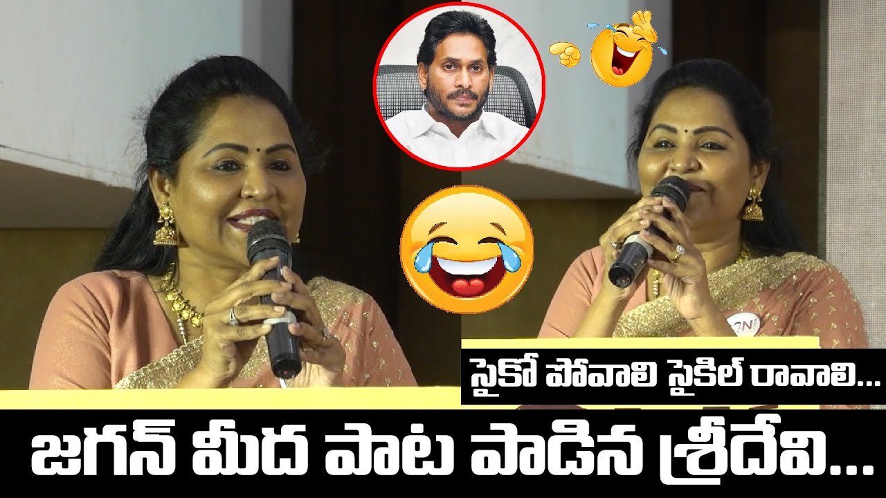 Vundavalli Sridevi Hilarious Speech At CBN Forum Vision 2047 Launch | Chandrababu Naidu | Tree Media