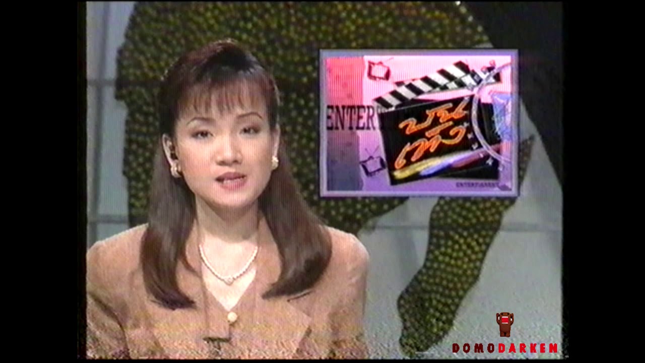 ข่าวช่อง 7 (2537)