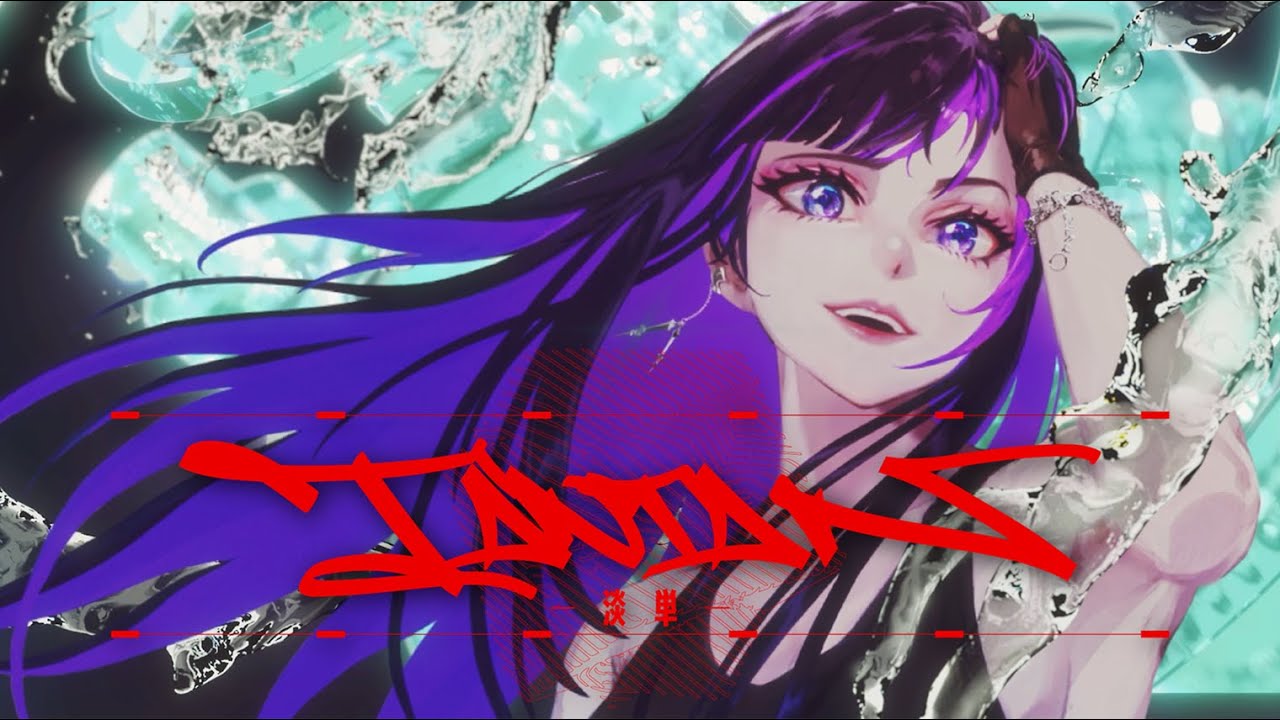 淡単 - 20:77【 #VocaDuo2025 】