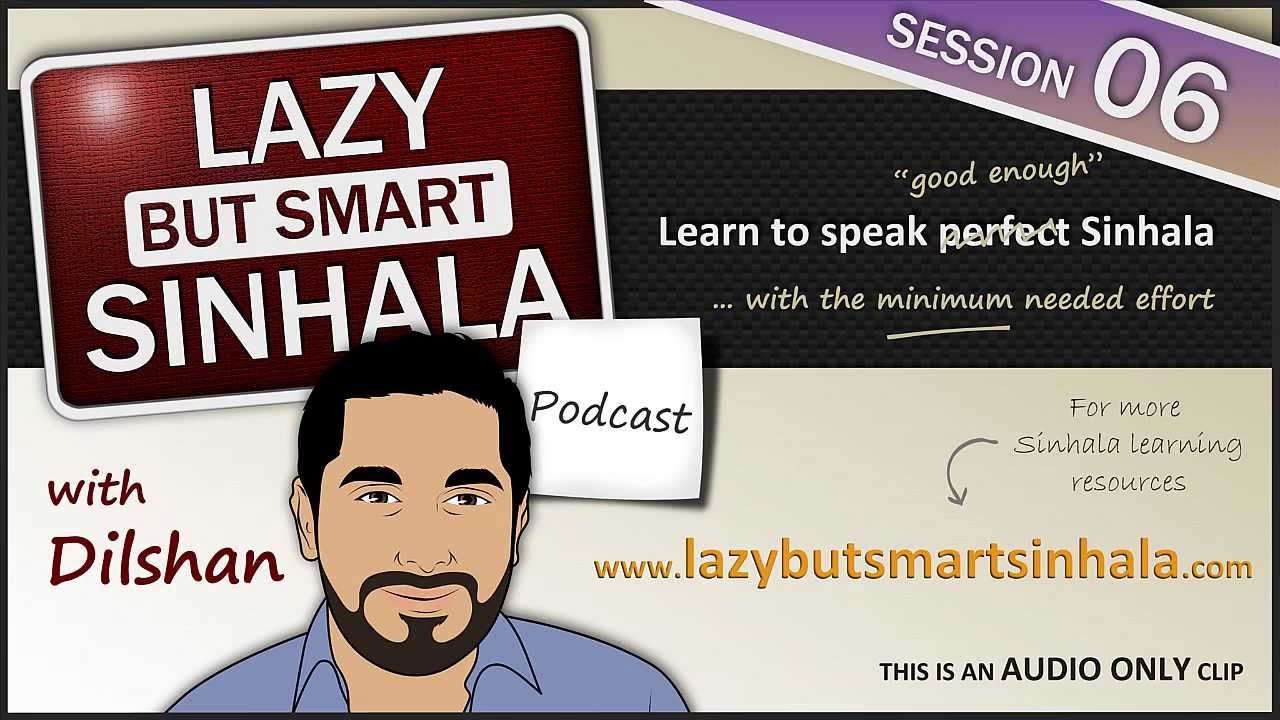 Learn Sinhala Podcast - LBSS 06: [AUDIO TUTORIAL] Your Age in Sinhala - P1 | Lessons