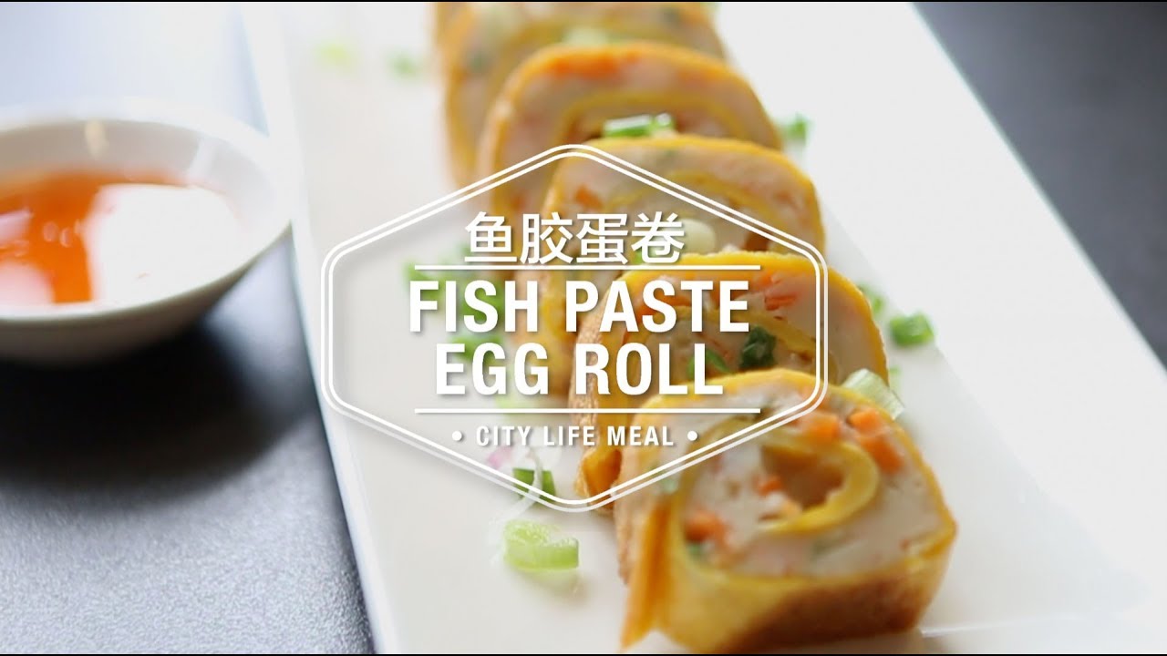 Fish Paste Egg Roll 鱼胶蛋卷