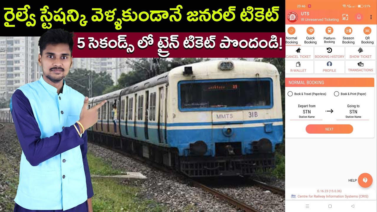 How to Book MMTS Tickets Online - UTS APP Explained Telugu