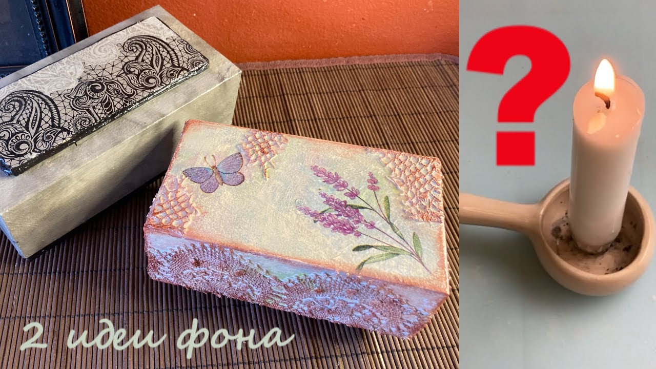 Шкатулка из коробки от смартфона 2 техники художественного фона имитация камня  декупаж [diy]
