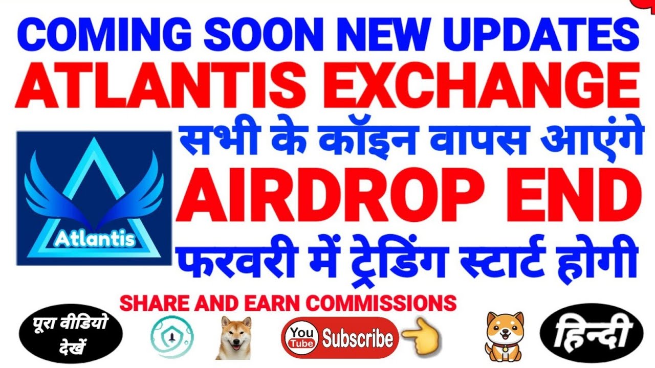 Scam? or not Atlantis exchange new updates | must watch @problemcare Rank #3 in all pages of ex.