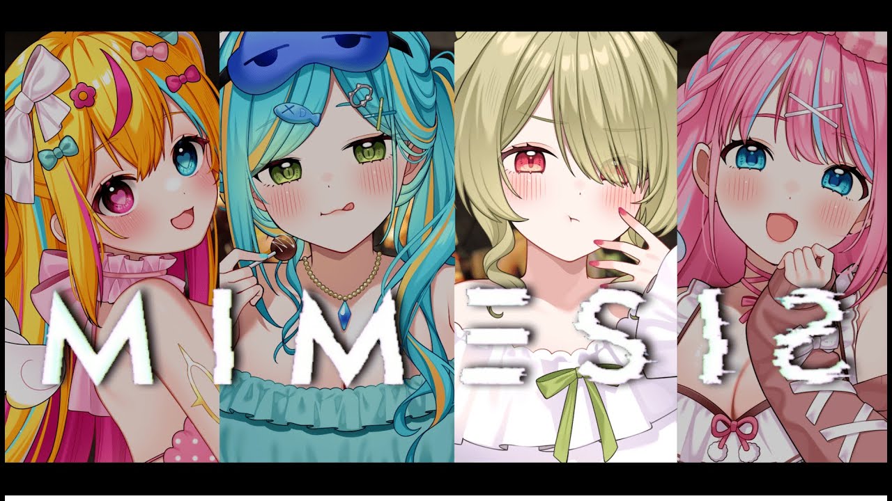 【MIMESIS】AIじゃないもん！！！信じてよ！！！！【Vtuber / 歌喰猫よもぎ】
