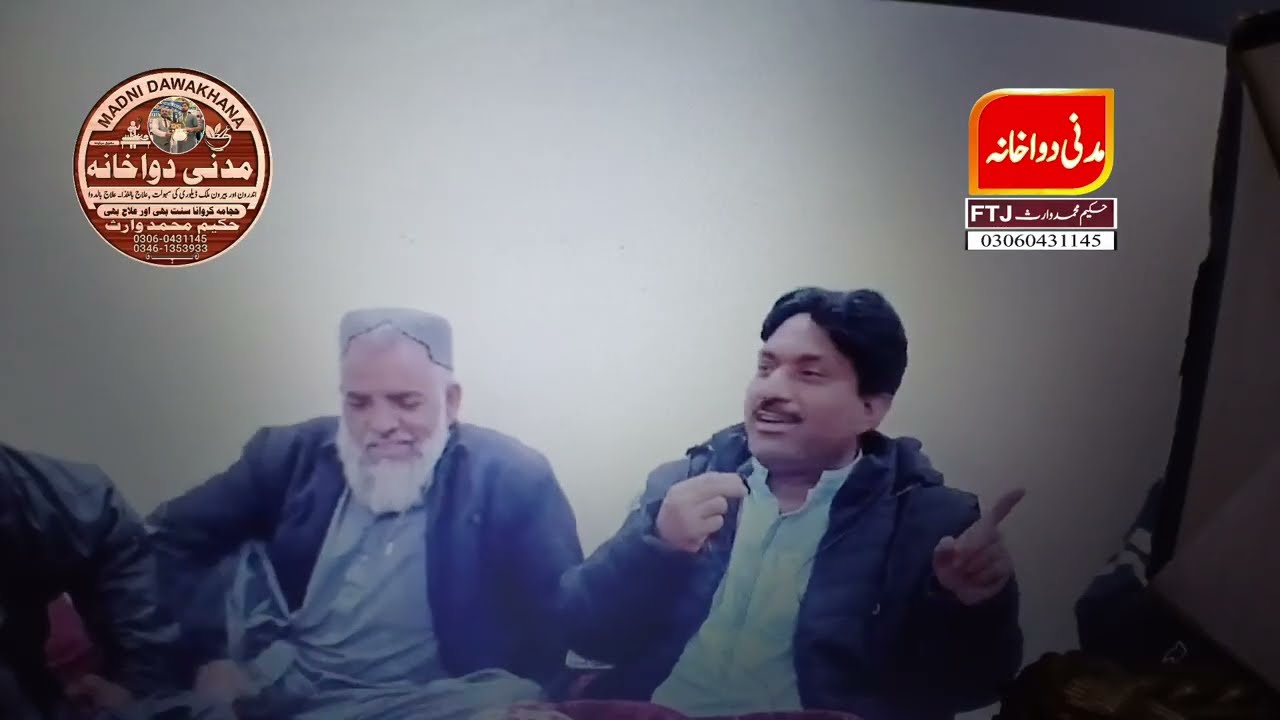 Peshawar Sanyas Night | Grand Spiritual Gathering of Famous Sanyas in Pakistan