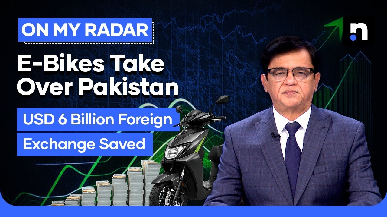Pakistan&rsquo;s E-Bike Future Begins | Fuel Crisis Shift | Kamran Khan | On My Radar | ARY News