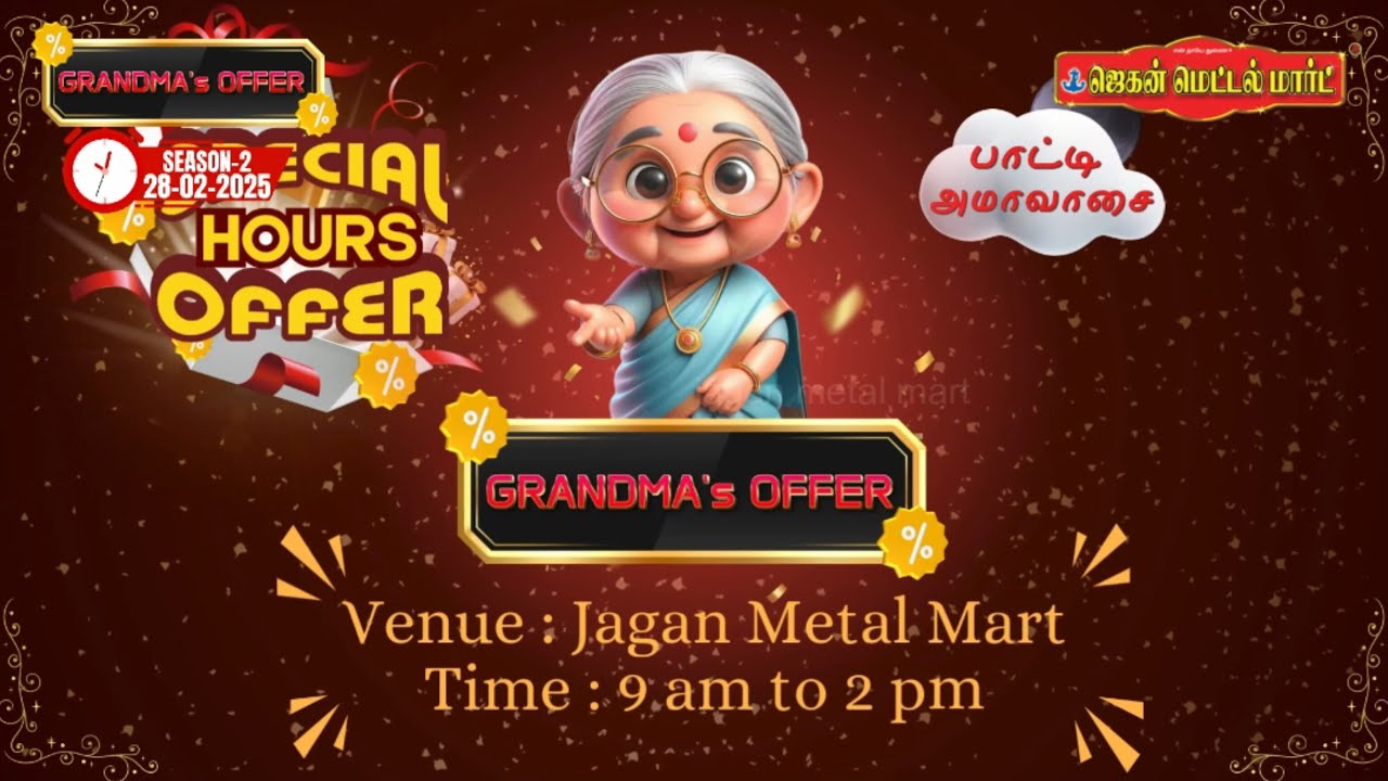 GRAND MA OFFER CHAPER 2 CUSTOMER VOICE #trending #offer #customer #sale #2025