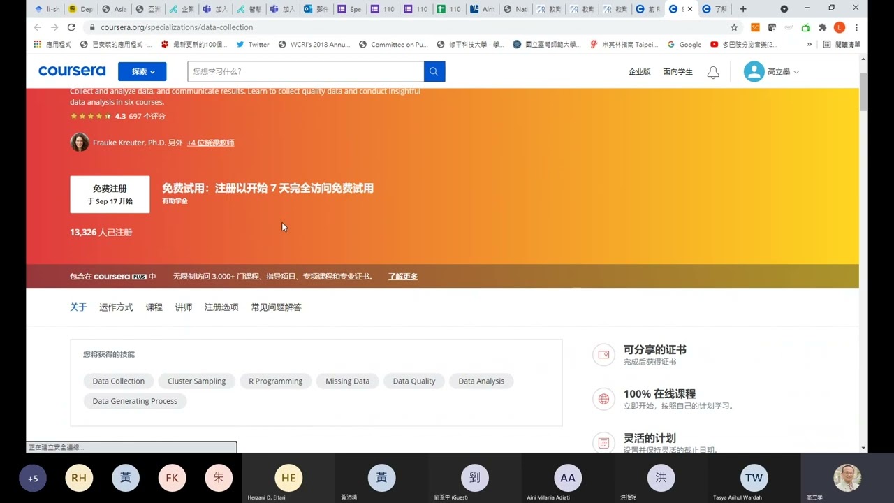 How to audit Coursera courses