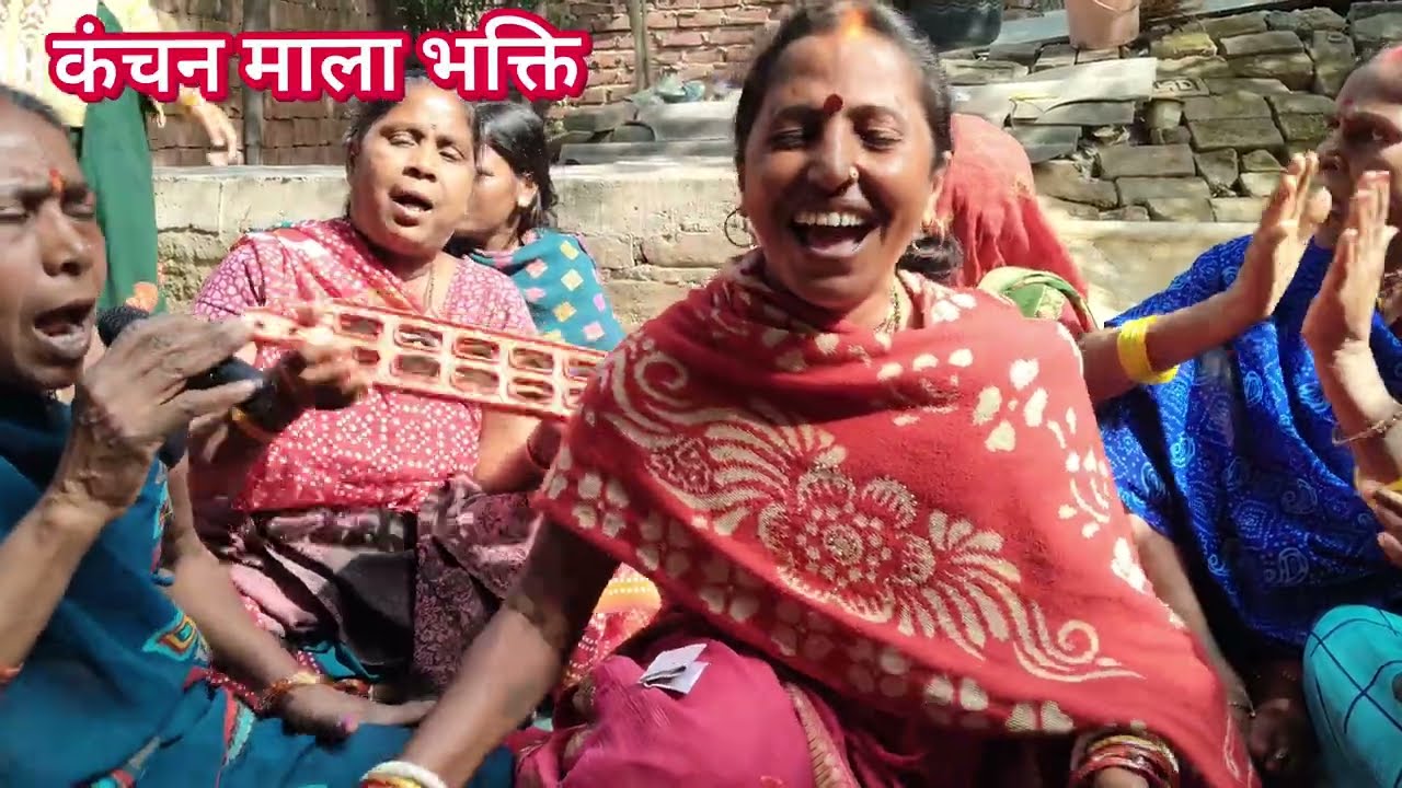 जब से गुरु में बसईले रही दिल🏵️🏵️ Shiv charcha bhajan🙏🙏