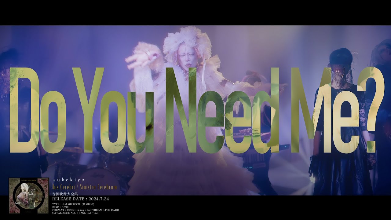 sukekiyo ｢Valentina｣ Music Video (full ver.) from『Ius Cerebri』『Sinistro Cerebrum』(2024.7.24 release)