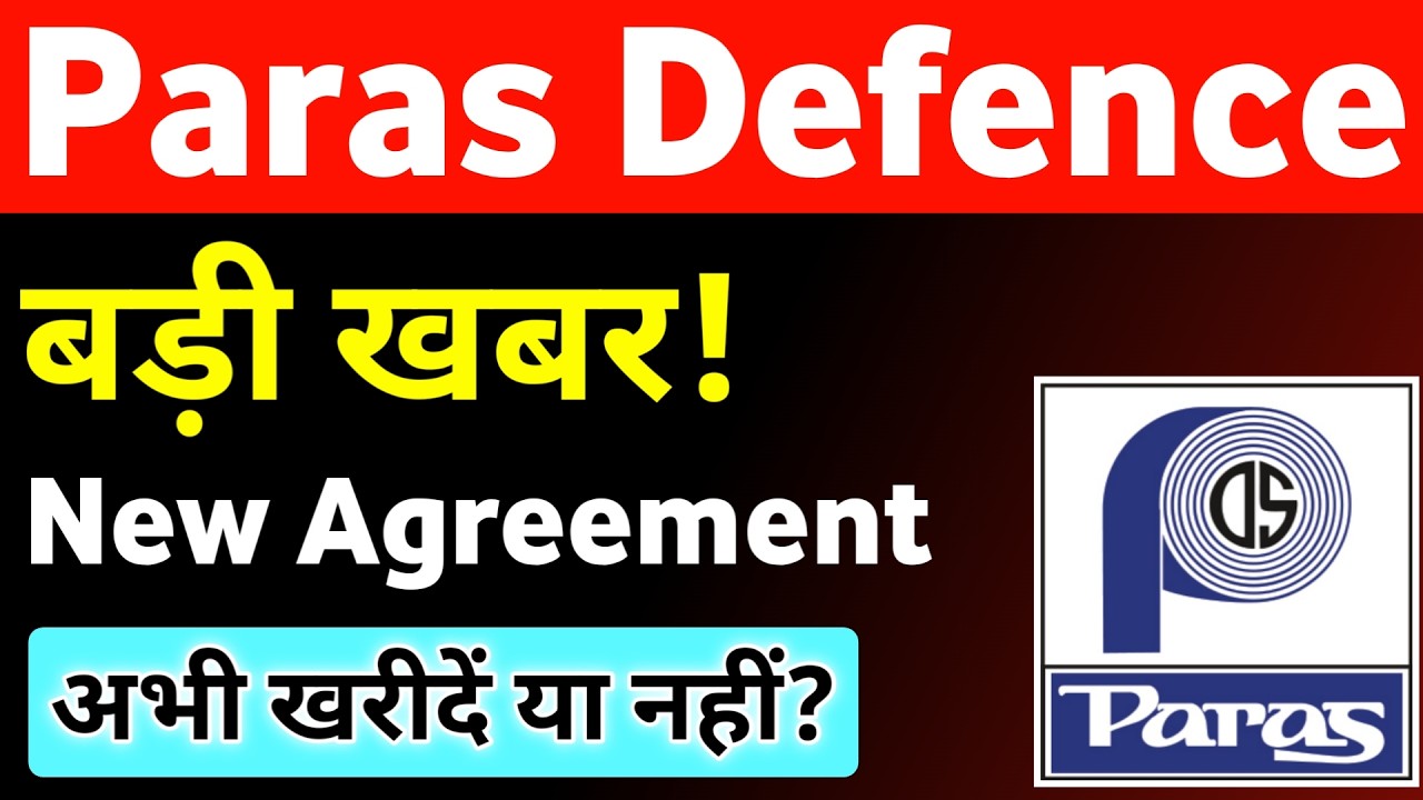 Paras Defence Share Latest News 🔥 Paras Defence Share Price