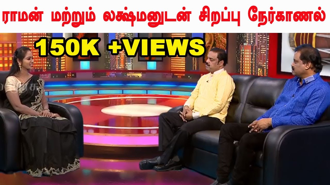 லஷ்மன் ஸ்ருதி உரிமையாளர் ராமன் மற்றும் லக்ஷ்மனுடன் சிறப்பு நேர்காணல்... | Lakshman Sruthi Musicals