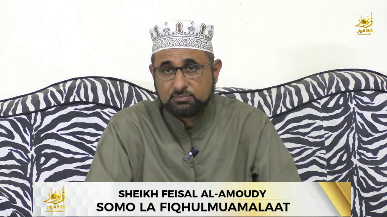 3-(Khiyaar)SOMO LA FIQHULMUAMALAAT  متن الغاية