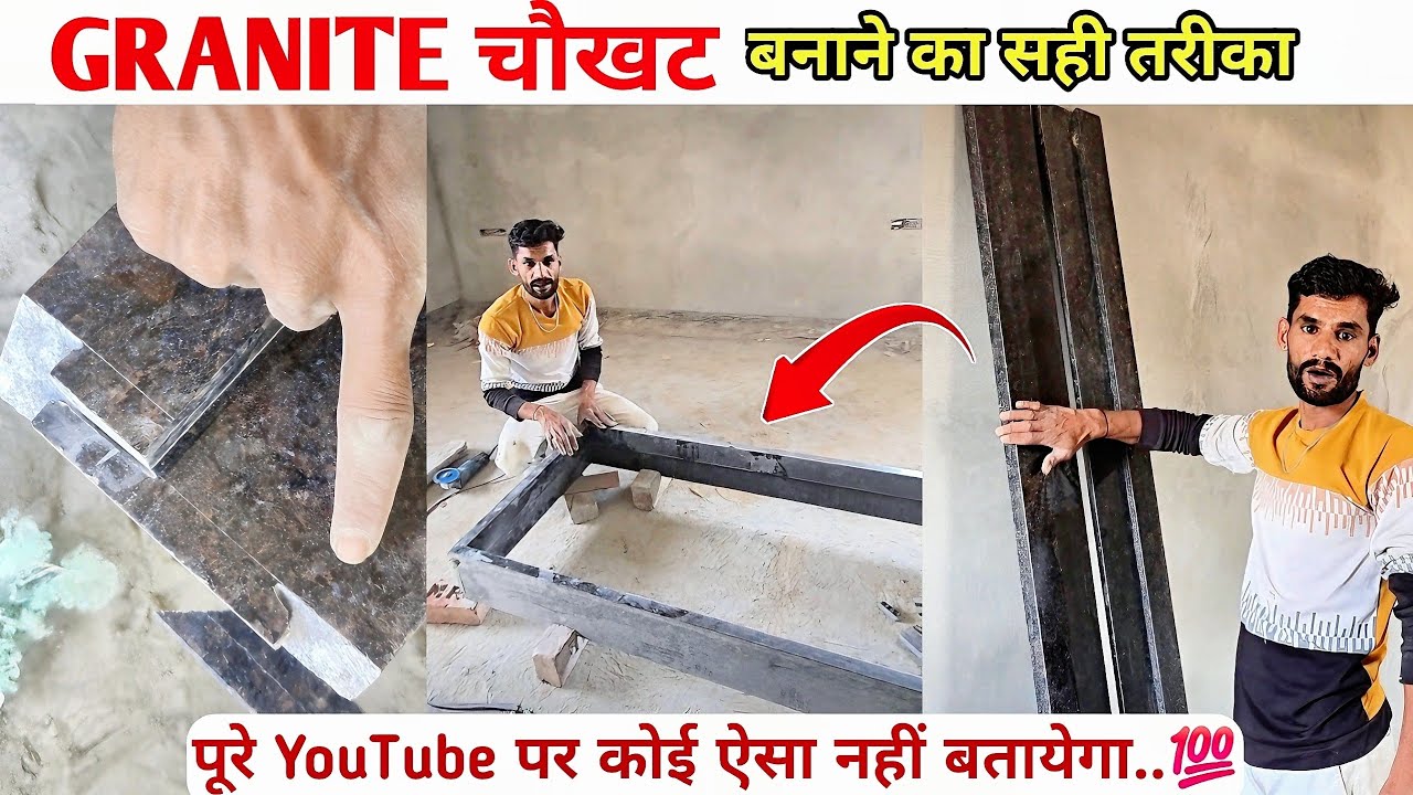 Granite Door Frame Design & Fitting || Step-by-Step Full Process || #granite #frame #fitting
