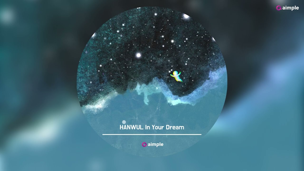 Hanwul 한울 'In Your Dream' EP Album