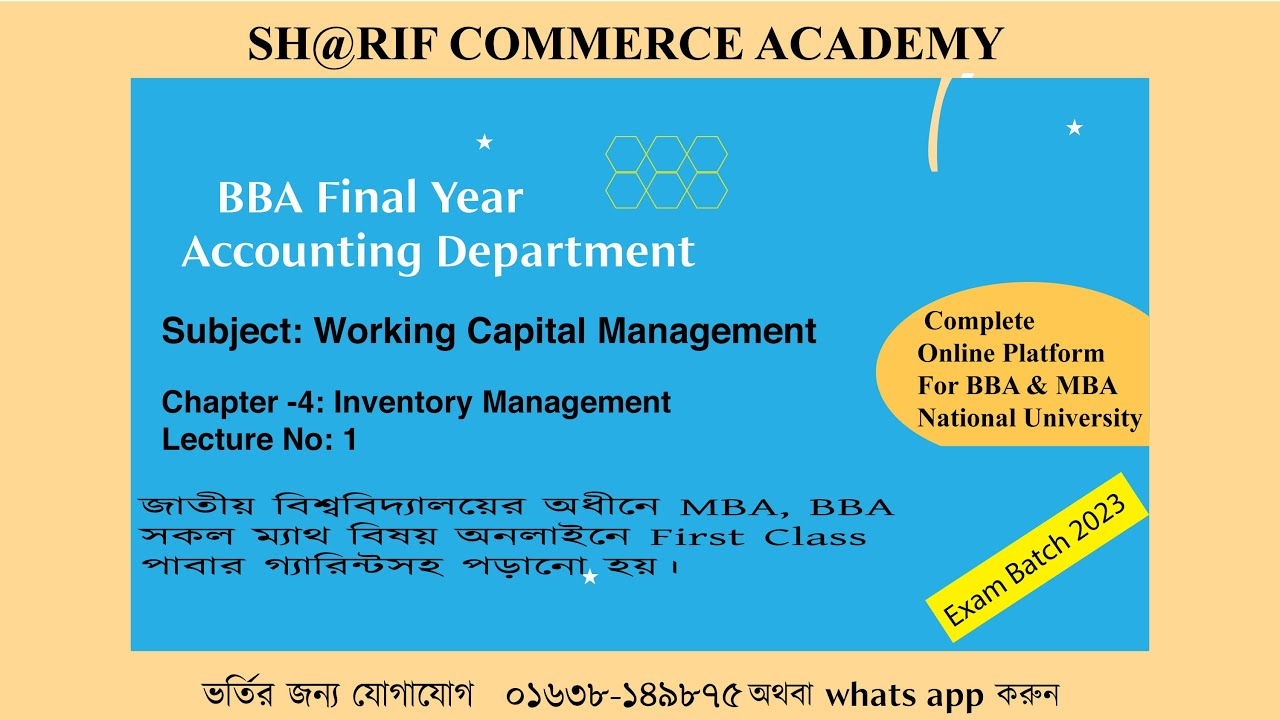 chapter -4: inventory management | lecture no -1 | working capital mag. | sharif sir