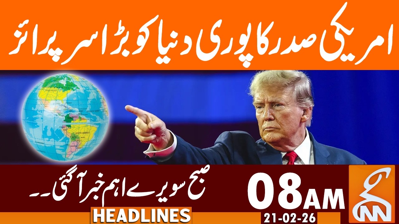 US President's big Surprise to The Whole World | News Headlines | 08 AM | 21 Feb, 26 | GNN