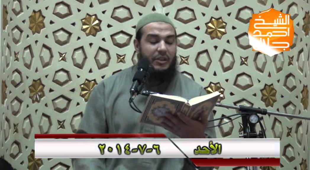 سورة الأعراف | الجزء الثاني | تفسير الجزء 09 | #تفسير_القرآن | د . أحمد جلال