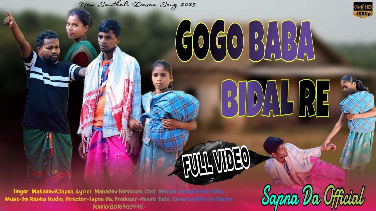 GOGO BABA BIDAL RE//NEW SANTHALI DASAE FULL VIDEO 2025//MITHUN SOREN&ARBIN TUDU/SAPNA DA OFFICIAL