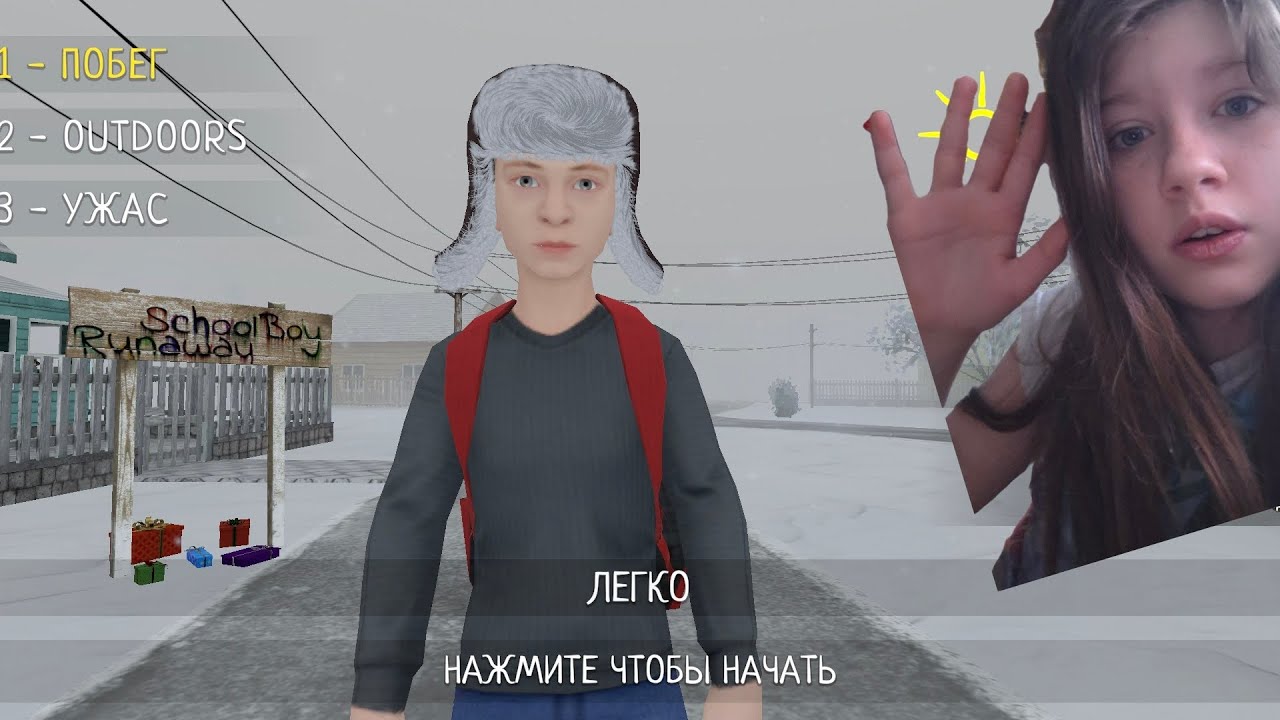 Пытаюсь пройти скул бой❄️☃️версия