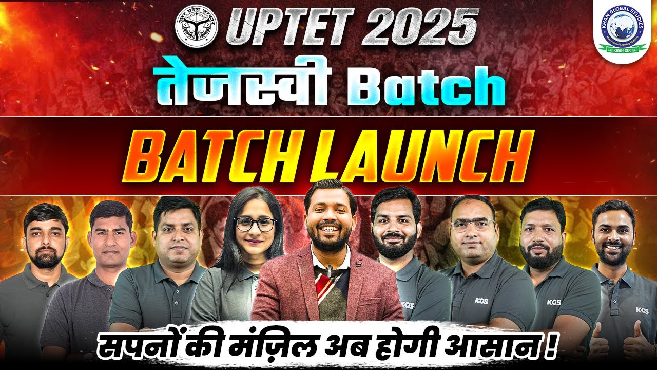 UPTET 2025 Best Preparation Batch | तेजस्वी Batch | UPTET Batch 2025 Announcement | by KGS Team