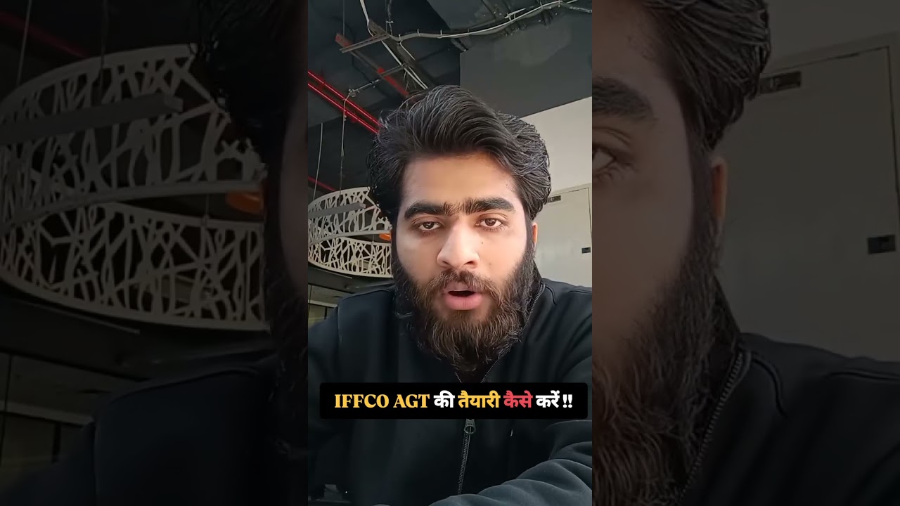 ऐसे करें IFFCO AGT की तैयारी👍🥰 #agricultureadda247 #iffcoagt2025 #iffcoagt #iffcorecruitment2025
