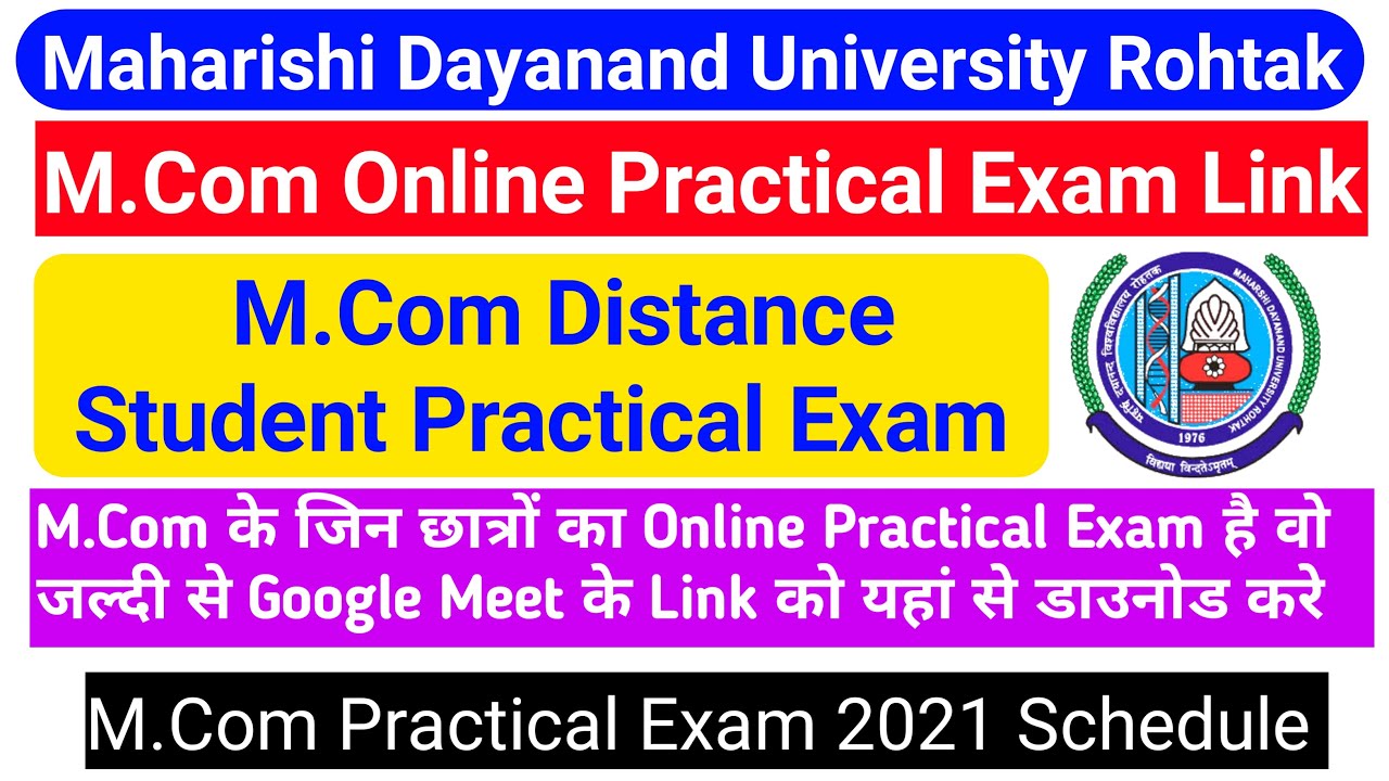 MDU New Notice | MDU Latest News | MDU Mcom Practical Exam Link  |  MAHARSHI DAYANAND UNIVERSITY