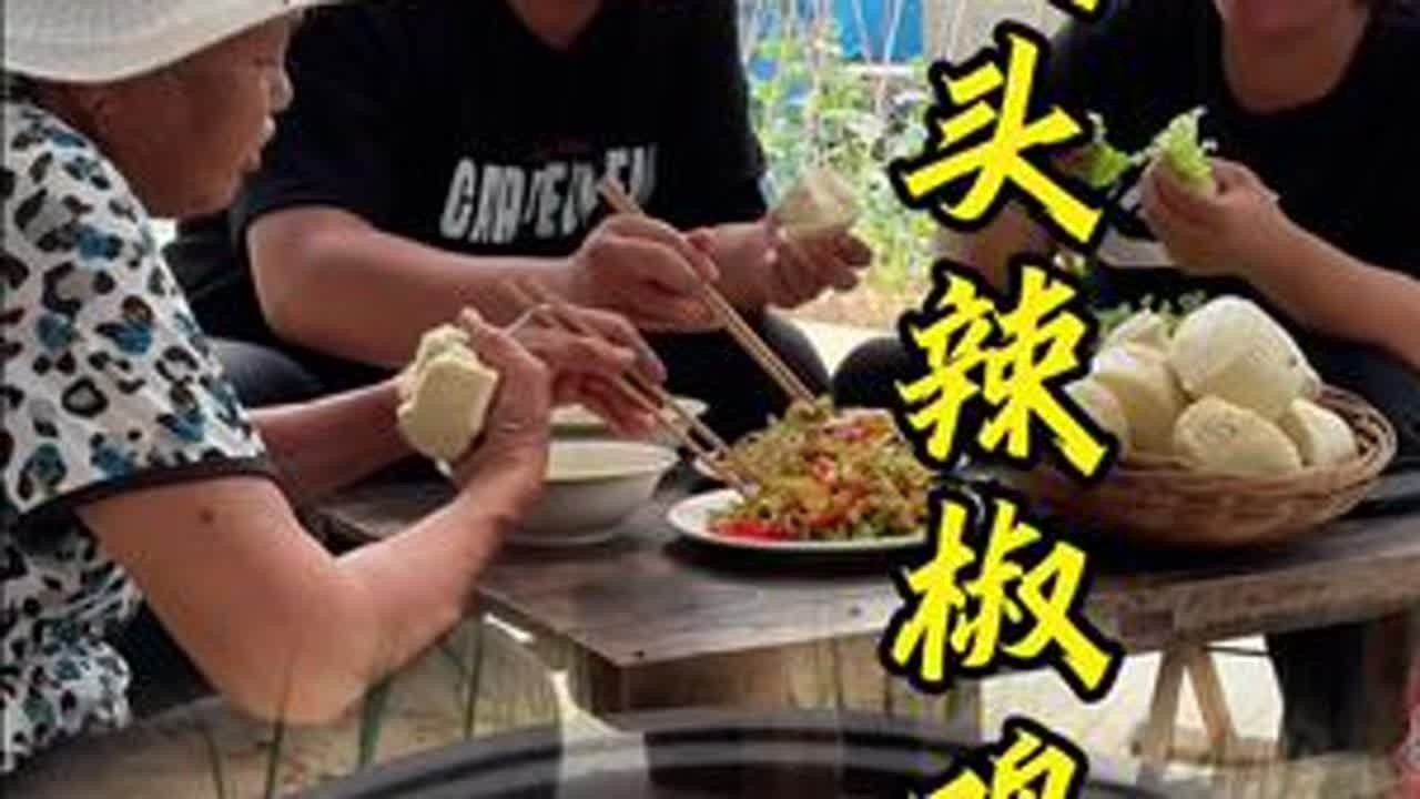 地锅大馒头#亲情#记录我的农村生活 #农村美食