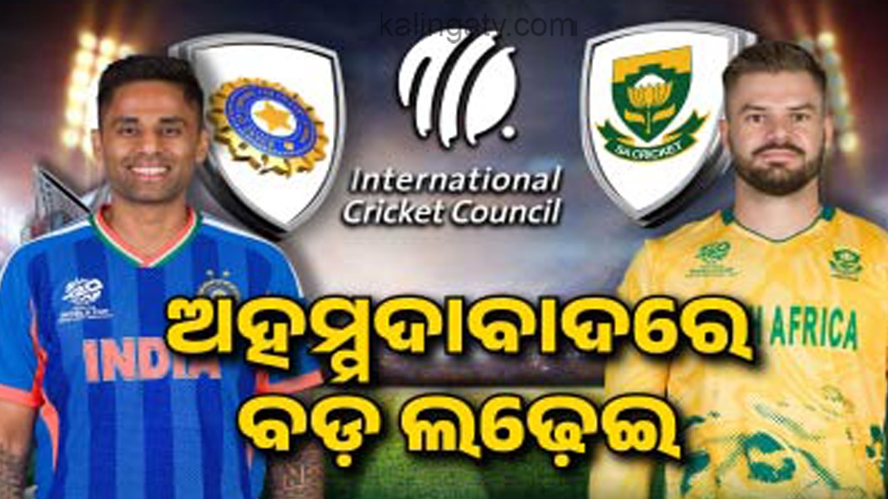 India to Face South Africa in ICC Men’s T20 World Cup Super 8 Clash Tomorrow | Kalinga TV